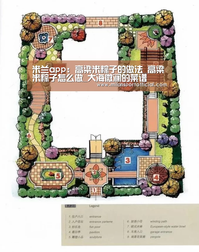 米兰app：高粱米粽子的做法_高粱米粽子怎么做_大海微澜的菜谱