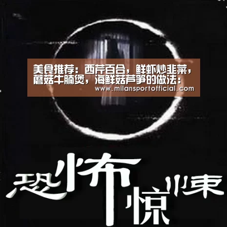 米兰app