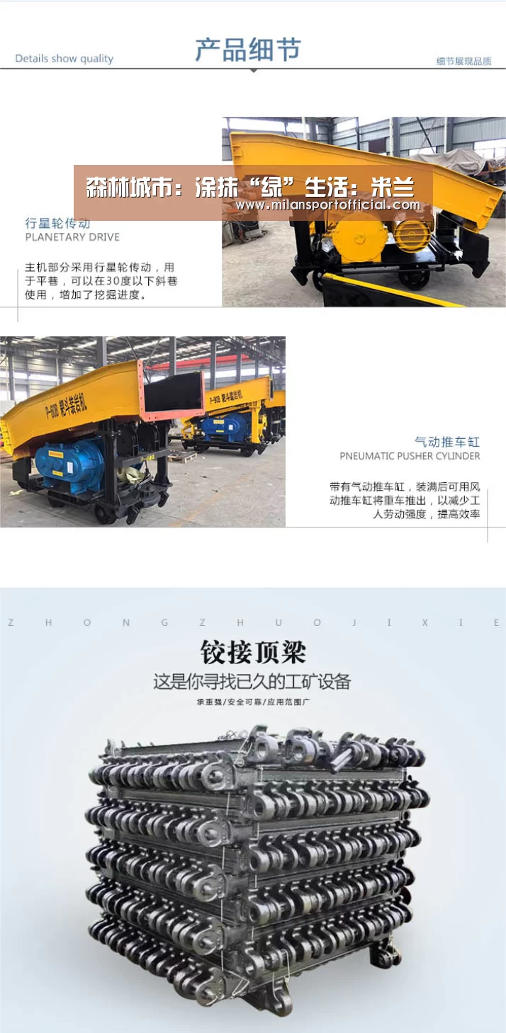 森林城市:涂抹“绿”生活:米兰(图2) 米兰app