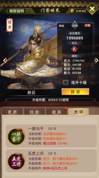 【米兰】南林师生绿茵场上显风采