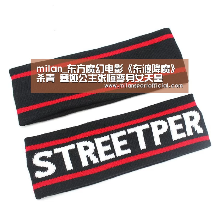 米兰运动