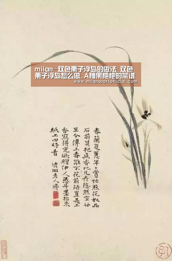 米兰app