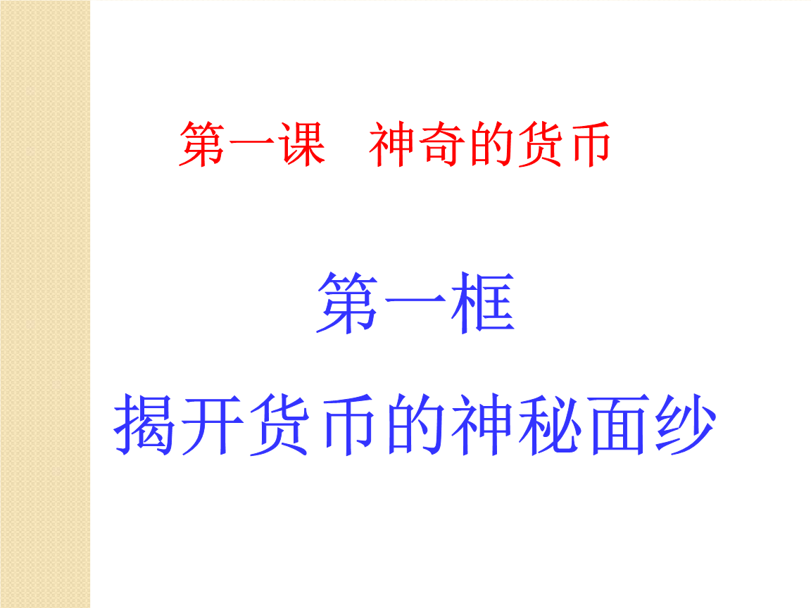 ‘米兰app’大兴安岭专员办开展“不忘初心、牢记使命”主题教育集体学习(图2)