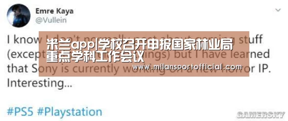 米兰app|学校召开申报国家林业局重点学科工作会议(图2) 米兰app|学校召开申报国家林业局重点学科工作会议(图2)